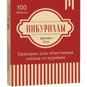 НИКУРИЛЛЫ 1,5МГ. №100 ТАБ. П/П/О