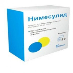 НИМЕСУЛИД 100МГ. 2Г. №9 ГРАН. Д/СУСП. Д/ПРИЕМА ВНУТРЬ ПАК. /ЮЖФАРМ/ НИМЕСУЛИД 100МГ. 2Г. №9 ГРАН. Д/СУСП. Д/ПРИЕМА ВНУТРЬ ПАК. /ЮЖФАРМ/
