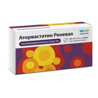 АТОРВАСТАТИН РЕНЕВАЛ 40МГ. №30 ТАБ. П/П/О /ОБНОВЛЕНИЕ/