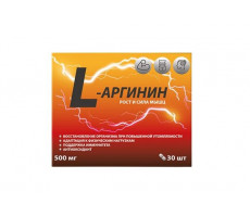 L-АРГИНИН 500МГ. №30 КАПС. /КВАДРАТ-С/