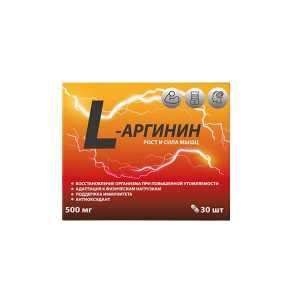 L-АРГИНИН 500МГ. №30 КАПС. /КВАДРАТ-С/ L-АРГИНИН 500МГ. №30 КАПС. /КВАДРАТ-С/