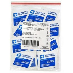 ГРАНИ САЛФЕТКА СПИРТОВАЯ Д/ИН. 110Х125ММ. №20 ГРАНИ САЛФЕТКА СПИРТОВАЯ Д/ИН. 110Х125ММ. №20