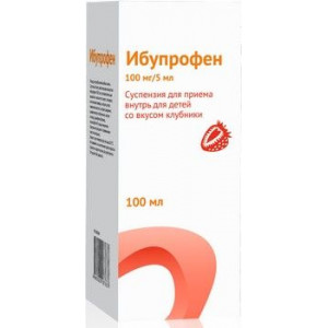 ИБУПРОФЕН 100МГ/5МЛ. 150МЛ. СУСП. Д/ПРИЕМА ВНУТРЬ Д/ДЕТЕЙ КЛУБНИКА ФЛ. +МЕРН.ЛОЖКА/СТАКАН /АТОЛЛ/ОЗОН/ ИБУПРОФЕН 100МГ/5МЛ. 150МЛ. СУСП. Д/ПРИЕМА ВНУТРЬ Д/ДЕТЕЙ КЛУБНИКА ФЛ. +МЕРН.ЛОЖКА/СТАКАН /АТОЛЛ/ОЗОН/