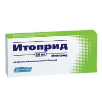 ИТОПРИД 50МГ. №40 ТАБ. П/П/О /БИОКОМ/