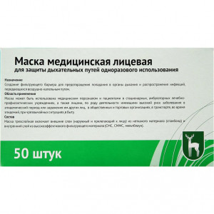 МАСКА МЕД. ТРЕХСЛОЙНАЯ (3-Х) ОДНОРАЗ. Н/СТЕР. №50 /МОСКОВСКИЙ ЭНДОКРИННЫЙ ЗАВОД/