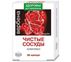 НЕОГАЛЕН ВЕРБЕНА ЧИСТЫЕ СОСУДЫ 500МГ. №30 КАПС.
