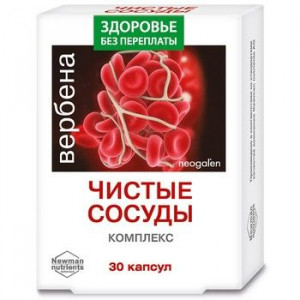 НЕОГАЛЕН ВЕРБЕНА ЧИСТЫЕ СОСУДЫ 500МГ. №30 КАПС.