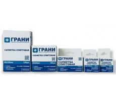 ГРАНИ САЛФЕТКА СПИРТОВАЯ Д/ИН. 135Х185ММ. №10