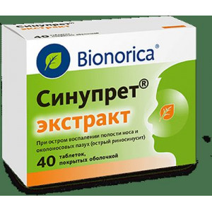 СИНУПРЕТ ЭКСТРАКТ №40 ТАБ. П/О