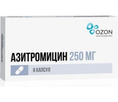 АЗИТРОМИЦИН 250МГ. №6 КАПС. /ОЗОН/