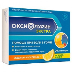 ОКСИФЛУРИН ЛЕДЕНЦЫ ЭКСТРА ЛИМОН №20