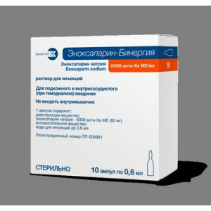 ЭНОКСАПАРИН-БИНЕРГИЯ 10000 АНТИ-ХА МЕ/МЛ. 0,6МЛ. №10 Р-Р Д/ИН. АМП. /БИНЕРГИЯ/