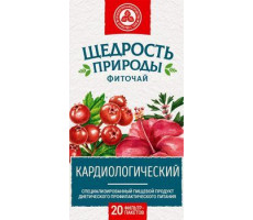 ЩЕДРОСТЬ ПРИРОДЫ ЧАЙ КАРДИОЛОГИЧЕСКИЙ 2Г. №20 ПАК. /КРАСНОГОРСК/