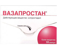 ВАЗАПРОСТАН 20МКГ. 48,2МГ. ЛИОФ. Д/Р-РА Д/ИНФ. №10 АМП. /БАЙЕР/