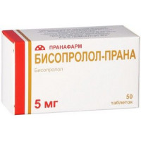 БИСОПРОЛОЛ-ПРАНА 5МГ. №50 ТАБ. П/П/О /ПРАНАФАРМ/