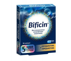 БИФИЦИН ПРОБИОТИК+ПРЕБИОТИК 3+ №10 КАПС.