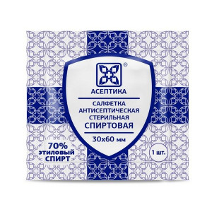 АСЕПТИКА САЛФЕТКА СПИРТОВАЯ 30Х60 №20