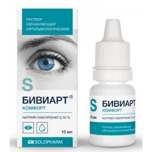 БИВИАРТ КОМФОРТ 0,18% 10МЛ. №1 Р-Р УВЛАЖН. ОФТАЛЬМ. С КОНСЕРВАНТОМ /СОЛОФАРМ/ БИВИАРТ КОМФОРТ 0,18% 10МЛ. №1 Р-Р УВЛАЖН. ОФТАЛЬМ. С КОНСЕРВАНТОМ /СОЛОФАРМ/