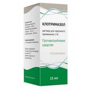 КЛОТРИМАЗОЛ 1% 15МЛ. №1 Р-Р Д/НАРУЖ.ПРИМ. ФЛ. /ТУЛЬСКАЯ/ КЛОТРИМАЗОЛ 1% 15МЛ. №1 Р-Р Д/НАРУЖ.ПРИМ. ФЛ. /ТУЛЬСКАЯ/
