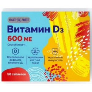МУЛЬТИФОРТЕ ВИТАМИН D3 600МЕ №50 ТАБ. МУЛЬТИФОРТЕ ВИТАМИН D3 600МЕ №50 ТАБ.
