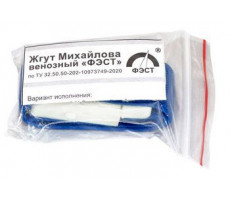 ФЭСТ ЖГУТ МИХАЙЛОВА ВЕНОЗНЫЙ ВАР.1 С ЗАСТЕЖКОЙ