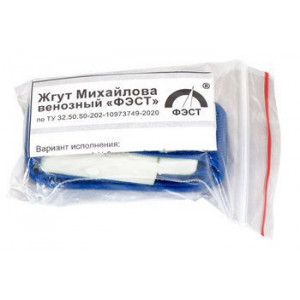 ФЭСТ ЖГУТ МИХАЙЛОВА ВЕНОЗНЫЙ ВАР.1 С ЗАСТЕЖКОЙ