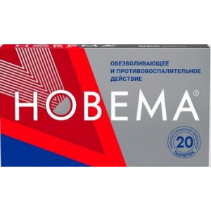 НОВЕМА 275МГ. №20 ТАБ. П/П/О /ФАРМСТАНДАРТ-ЛЕКСРЕДСТВА/ НОВЕМА 275МГ. №20 ТАБ. П/П/О /ФАРМСТАНДАРТ-ЛЕКСРЕДСТВА/