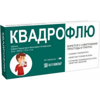 КВАДРОФЛЮ 30МГ.+500МГ.+10МГ.+2МГ. №20 ТАБ. /ФАРМВИЛАР/