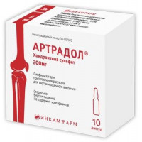 АРТРАДОЛ 200МГ. №10 ЛИОФ. Д/Р-РА Д/В/М АМП.