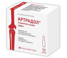 АРТРАДОЛ 200МГ. №10 ЛИОФ. Д/Р-РА Д/В/М АМП.