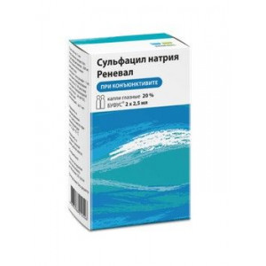 СУЛЬФАЦИЛ-НАТРИЯ РЕНЕВАЛ 20% 2,5МЛ. №2 ГЛ.КАПЛИ ТЮБ./КАП. /RENEWAL/ОБНОВЛЕНИЕ/ СУЛЬФАЦИЛ-НАТРИЯ РЕНЕВАЛ 20% 2,5МЛ. №2 ГЛ.КАПЛИ ТЮБ./КАП. /RENEWAL/ОБНОВЛЕНИЕ/