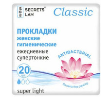 СЕКРЕТЫ ЛАН ПРОКЛАДКИ КЛАССИК ЕЖЕДН. СУПЕРТОНК. №20 [SECRETS LAN]