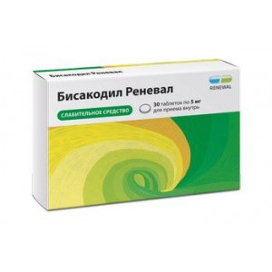 БИСАКОДИЛ РЕНЕВАЛ 5МГ. №30 ТАБ.КШ/РАСТВ. П/П/О /ОБНОВЛЕНИЕ/