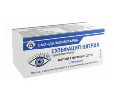 СУЛЬФАЦИЛ-НАТРИЯ 20% 10МЛ. №1 ГЛ.КАПЛИ ФЛ./КАП. /ДАЛЬХИМФАРМ/