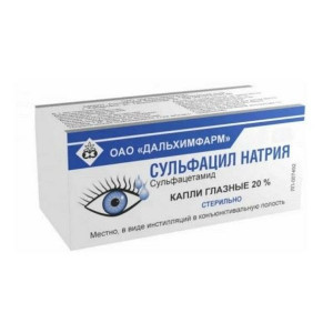 СУЛЬФАЦИЛ-НАТРИЯ 20% 10МЛ. №1 ГЛ.КАПЛИ ФЛ./КАП. /ДАЛЬХИМФАРМ/