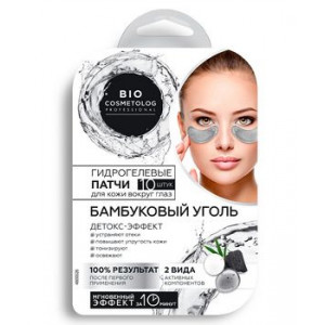 БИО КОСМЕТОЛОГ ПАТЧИ Д/ГЛАЗ ГИДРОГЕЛ. БАМБУК. УГОЛЬ №10 [BIO COSMETOLOG] /ФИТОКОСМЕТИК/
