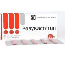 РОЗУВАСТАТИН 20МГ. №90 ТАБ. П/П/О /ТАТХИМФАРМ/