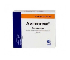 АМЕЛОТЕКС 10МГ/МЛ. 1,5МЛ. №5 Р-Р Д/В/М АМП.