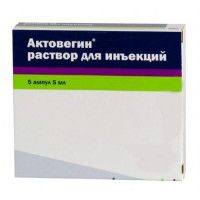 АКТОВЕГИН 40МГ/МЛ. 5МЛ. №5 Р-Р Д/ИН. АМП.