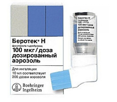 БЕРОТЕК Н 100МКГ/ДОЗА 200ДОЗ 10МЛ. АЭРОЗОЛЬ Д/ИНГ. БАЛЛОН