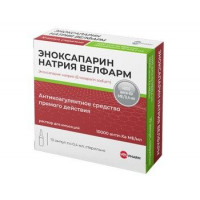 ЭНОКСАПАРИН НАТРИЯ ВЕЛФАРМ 10000 АНТИ-ХА МЕ/МЛ. 0,4МЛ. №10 Р-Р Д/ИН. АМП. /ВЕЛФАРМ/