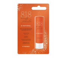 818 БЬЮТИ ФОРМУЛА B.PANTHEMOL БАЛЬЗАМ Д/ГУБ ВОССТАН. 4,2Г. [818 BEAUTY FORMULA ESTIQE]