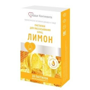 СЕРДЦЕ КОНТИНЕНТА БЛИЦ. ЛИМОН 2,5Г. №16 ПАСТИЛКИ Д/РАСС.