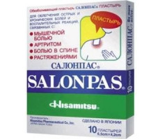 САЛОНПАС ПЛАСТЫРЬ ОБЕЗБОЛ. МАЛЫЙ 6,5X4,2 №10 [SALONPAS]