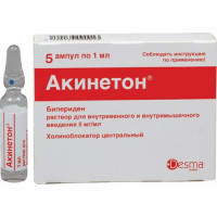АКИНЕТОН 5МГ/МЛ. 1МЛ. №5 Р-Р Д/В/В,В/М АМП. /ДЕСМА/ЭББОТ/