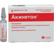 АКИНЕТОН 5МГ/МЛ. 1МЛ. №5 Р-Р Д/В/В,В/М АМП. /ДЕСМА/ЭББОТ/