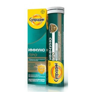 СУПРАДИН ИММУНО ПРО №15 ШИП.ТАБ. СУПРАДИН ИММУНО ПРО №15 ШИП.ТАБ.