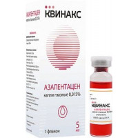 КВИНАКС 0,015% 5МЛ. ГЛ.КАПЛИ ФЛ.