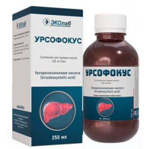 УРСОФОКУС 250МГ/5МЛ. 250МЛ. СУСП. Д/ПРИЕМА ВНУТРЬ ФЛ. +МЕРН.ЛОЖКА /ЭКОЛАБ/ УРСОФОКУС 250МГ/5МЛ. 250МЛ. СУСП. Д/ПРИЕМА ВНУТРЬ ФЛ. +МЕРН.ЛОЖКА /ЭКОЛАБ/