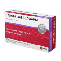 ВАЛСАРТАН ВЕЛФАРМ 160МГ. №30 ТАБ. П/П/О /ВЕЛФАРМ/